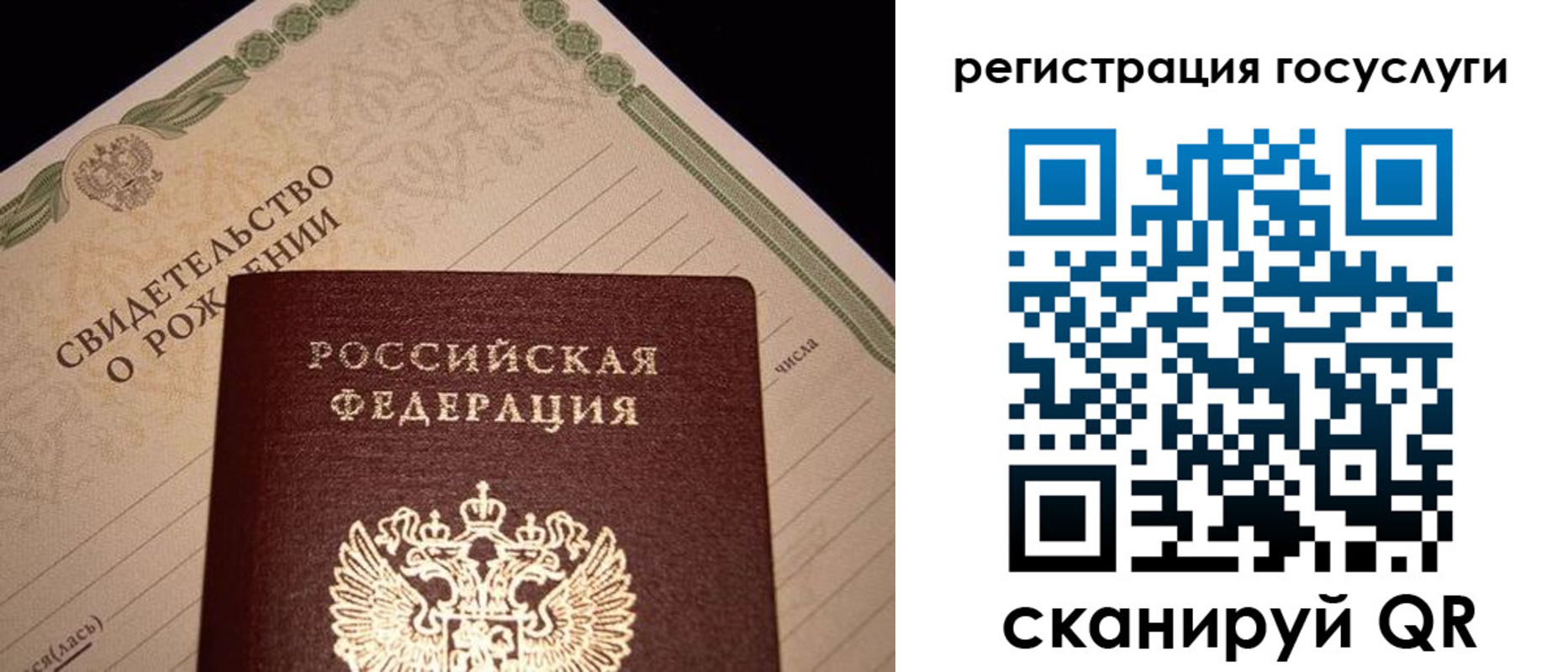 прописка от собственника в Надыме